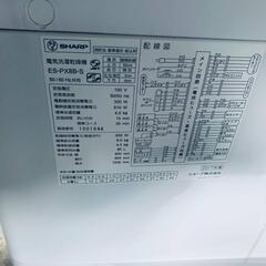 ♦️SHARP電気洗濯乾燥機 【2017年式】 ES-PX8B-S
