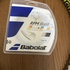 バボラピュアアエロ100スポーツ テニス硬式   早い者勝ち即購入⭕️