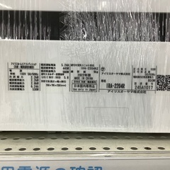 IRIS OHAYAMA(アイリスオーヤマ)壁掛けエアコンのご紹介です！