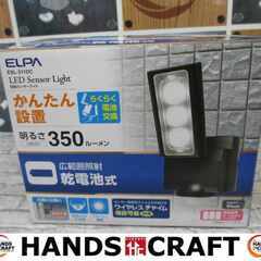 ELPA ESL-311DC LEDセンサーライト 未使用 【ハ...