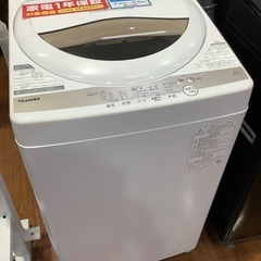 TOSHIBA 全自動洗濯機です！