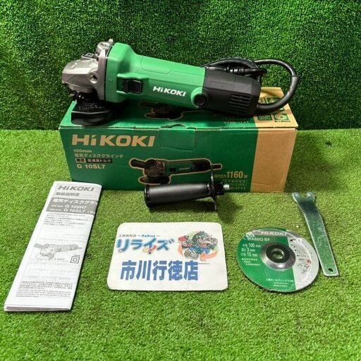 HiKOKI G10SL7 ディスクグラインダ 長期保管品の為、多少の傷・汚れ有【市川行徳店】【店頭取引限定】【未使用】管理番号：ITGLHBSHZL3I