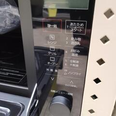 J4757  PANASONIC　パナソニック　オーブンレンジ　NE-MS268-K　2021年製  クリーニング済み 　【リユースのサカイ柏店】