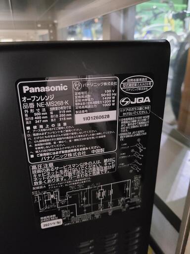 J4757 PANASONIC パナソニック オーブンレンジ NE-MS268-K 2021年製 