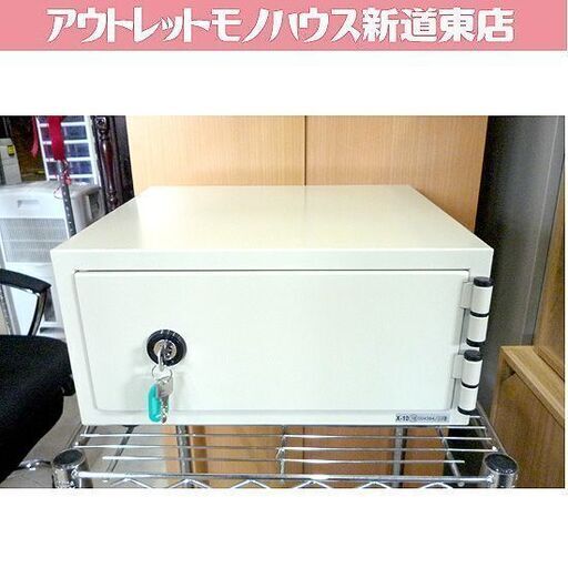 日本製 耐火金庫 家庭用 幅40×奥行37×高さ21㎝ A4ファイル収納 ワンキー式 CPX-A4 アイボリー 22Kg 札幌市東区 新道東店