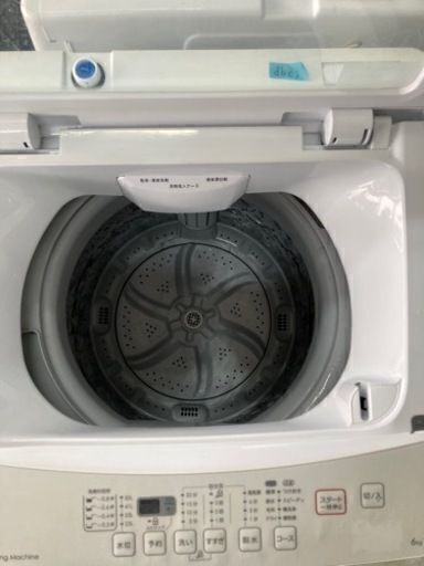 ニトリ 6kg全自動洗濯機(NTR60 ホワイト) リサイクルショップ宮崎屋