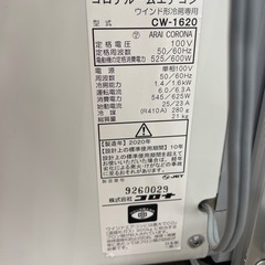 家電 季節、空調家電 CORONA コロナ　ウィンドエアコン　CW-1620　エアコン　