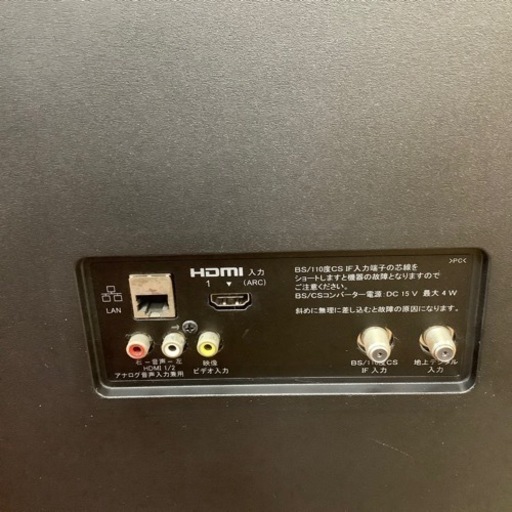 トレファク ラパーク岸和田店】2019年製 SONY 43V型液晶テレビ 入荷