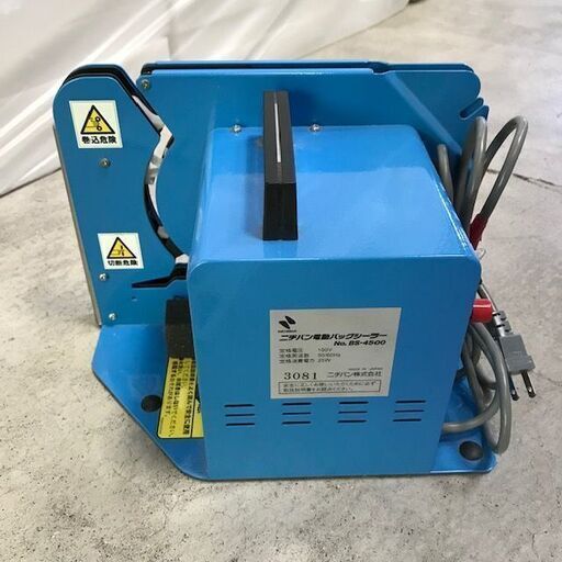 電動バックシーラー　NICHIBAN BS-4500（値下げしました）