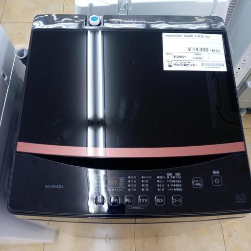 ★ジモティ割あり★ IRISOHYAMA 洗濯機 6.0ｋｇ 21年 ／クリーニング済み OJ4361