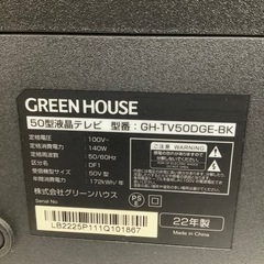 トレファク ラパーク岸和田店】2022年製 GreenHouse 50V型液晶テレビ