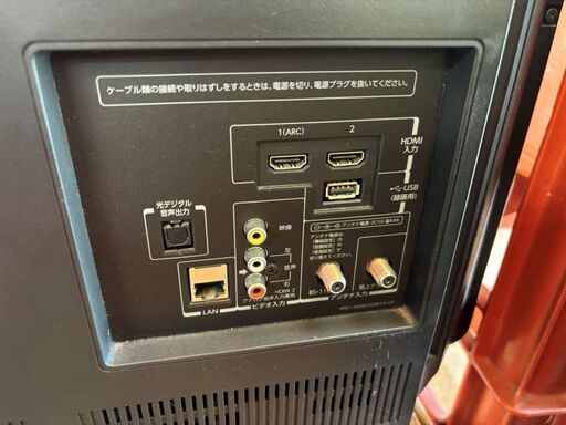 鹿児島市リサイクルショップスターズ吉野店】東芝 液晶テレビ 2014