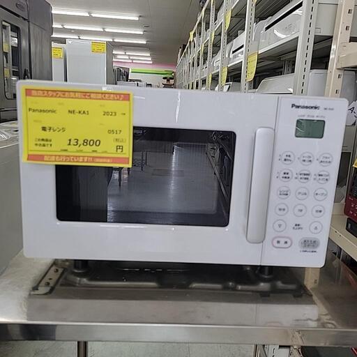 Panasonic パナソニック 電子レンジ NE-KA1 2023年製 0517-J