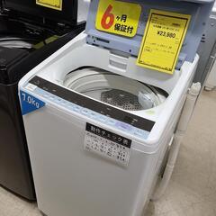 J4760  HITACHI　ヒタチ　7.0kg洗濯機　BW-V...