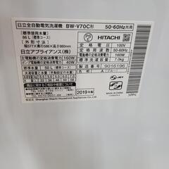 J4760 HITACHI ヒタチ 7.0kg洗濯機 BW-V70C 2019年製 動作確認 