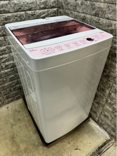 大阪限定配送★3ヶ月保証付き★洗濯機★2018年★ハイアール★JW-C55CK★S-842★5.5kg