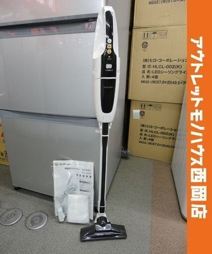 紙パック式 コードレススティッククリーナー アイリスオーヤマ KSC-1300G 掃除機 西岡店