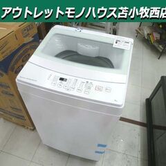 訳アリ ※脱水時に異音あり 洗濯機 6.0kg 2019年製 N...