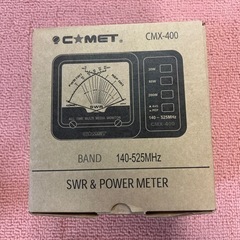コメット CMX-400 BAND 140～525MHz 新品未...