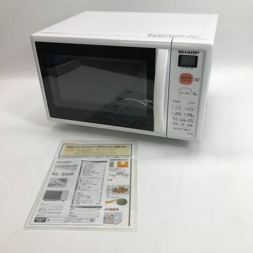 SHARP シャープ 電子レンジ RE-S50B-W 2019年製 ホワイト 説明書付き 家電 動作確認済み 24e菊MZ