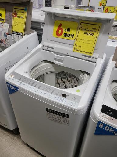 J4761【値下げしました！】  HITACHI　ヒタチ　9.0kg洗濯機　BW-V90FE8　2020年製 動作確認、クリーニング済み　【リユースのサカイ柏店】