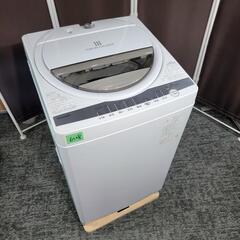 6108‼️配送設置は無料🙌‼️最新2020年製✨東芝 7kg 洗濯機