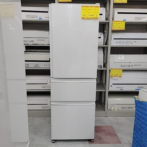 MITSUBISHI 三菱 冷蔵庫 MR-CD41G 405L 2021年製 0454-J