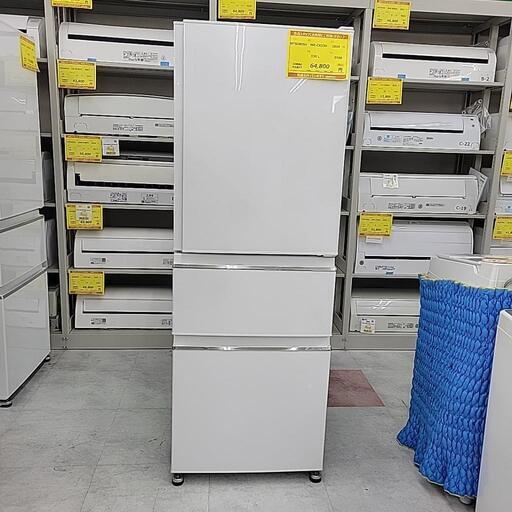 MITSUBISHI 三菱 冷蔵庫 MR-CX33D 330L 2019年製 2768-J