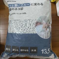 猫砂（紙製）