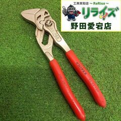 KNIPEX クニペックス 8603150 プライヤーペンチ【野...