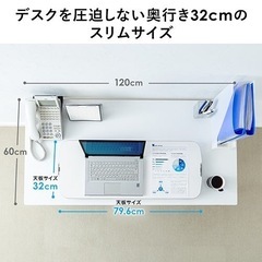 スタンディングデスク 卓上 薄型 白色 折りたたみ可能 スリムタイプ 高さ無段階調整可能 幅79.6cm 100-MR178W