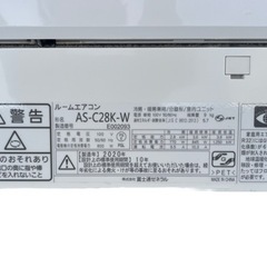 FUJITSU AS-C28K-W nocria ノクリア おもに10畳用 2020年製 快適自動 