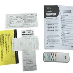 FUJITSU AS-C28K-W nocria ノクリア おもに10畳用 2020年製 快適自動 