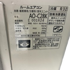 FUJITSU AS-C28K-W nocria ノクリア おもに10畳用 2020年製 快適自動 