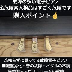 🍑岡山〜兵庫〜大阪まで配達無料！
送料込み KAWAI 電子ピアノ CA17R 15年製 ほぼ新品未使用Levelジモティーが一番安い！ジモティーが一番安い！ ⑧-セリーヌ 2X764671Q ﾎﾜｲﾄ ﾛｺﾞ ﾌﾟﾘﾝﾄ 半袖 ﾙｰｽﾞTｼｬﾂ XS