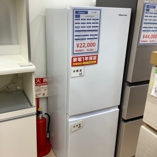 【1年保証付き】ハイセンス2022年製2ドア冷蔵庫のご紹介です【トレファク東大阪箕輪店】
