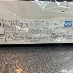 J5096 ★1ヶ月保証付★ ルームエアコン 富士通 Fujitsu Cシリーズ AS-C22F-W  2.2kw　100v電源 2017年製  分解クリーニング済み　【リユースのサカイ柏店】昨年エアコン販売実績155台!!施工業者年間工事数44万件!! 高品質商品&安心の施工技術実績! 流山市 中古エアコン 松戸市 中古エアコン 我孫子市 中古エアコン 船橋市 中古エアコン 守谷市 中古エアコン 取手市　中古エアコン