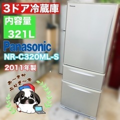直接引き取り大歓迎‼︎大阪府下限定配送🉑 Panasonic 3...