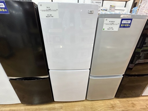 【1年保証】Haierの冷蔵庫入荷しました！！