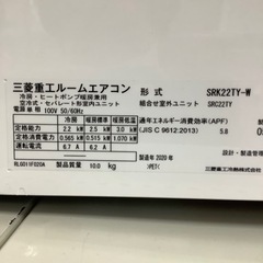トレファク ラパーク岸和田店】MITSUBISHI 壁掛けエアコン 入荷しま