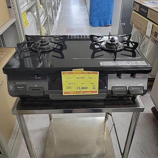 リンナイ ガスコンロ LPガス VH67BKR 2021年製 7942-J