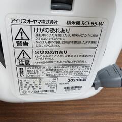 【060516】精米機