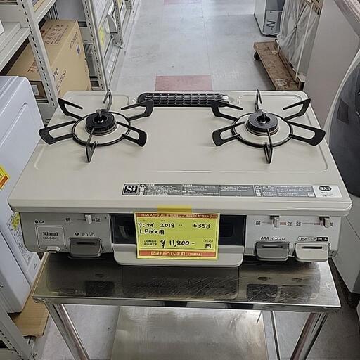 リンナイ ガスコンロ LPガス KGM64BE2R 2019年製 6358-J