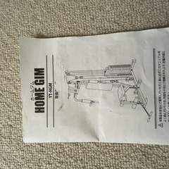 マルチジム　スポーツ フィットネス、トレーニング