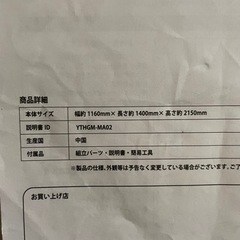 マルチジム　スポーツ フィットネス、トレーニング