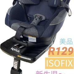 クルリラの中古が安い！激安で譲ります・無料であげます｜ジモティー