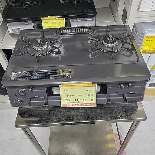 パロマ ガスコンロ LPガス IC-S87K-1L 2020年製 0648-J