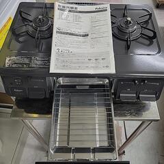 🌟 パロマ ガスコンロ LPガス IC-S87K-1L 2020年製 0648-J