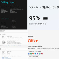 現金値引きあり（要連絡)】東芝 dynabook G83/FP ノートPC i5 10世代 219