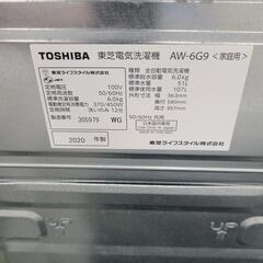 J4765  TOSHIBA　トウシバ　6.0kg洗濯機　AW-6G9　2020年製 動作確認、クリーニング済み　【リユースのサカイ柏店】